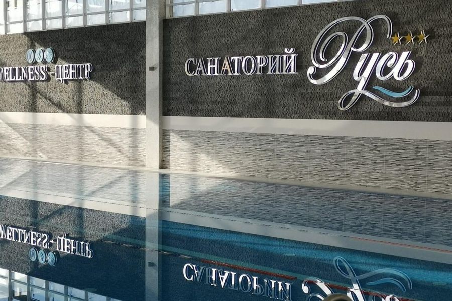 Водопады реки Жане, «Голубая бездна» + отдых в SPA-комплексе «Русь»